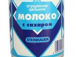 Молоко сгущеное - фото 1