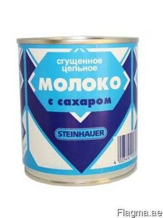 Молоко сгущеное
