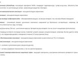 Бесфильтровый бытовой очиститель воздуха Fresh Air (США) - фото 5