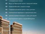 Damac Seacrest - 1BR - photo 3