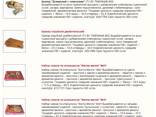 Кондитерские изделия - фото 1