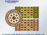Ковры с Туркменскими узорами - фото 1