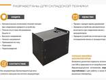 Li-ion traction batteries - photo 7
