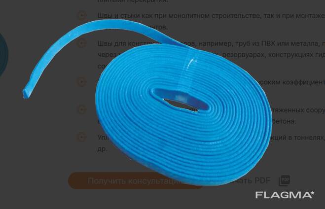 Набухающие уплотнительные профили для гидроизоляции швов и стыко 25мм, 27мм, 4мм, 6мм, 8мм