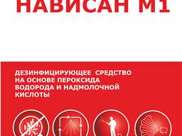 Профессиональная и бытовая химия, производитель РБ