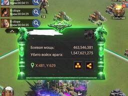 Rise of Empires