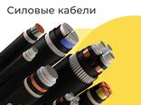 All about cables and their types from Artikul Aziya Kabel LLC Uzbekistan - фото 2