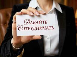 Выход на рынок ОАЭ «под ключ. Управление вашим бизнесом. Консультант-представитель в ОАЭ