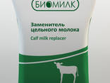 Whole milk replacer for calves "Biomilk-16 Standard" - фото 1