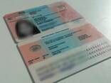 Work permit, residence , visa , work in europe - photo 2