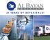 Al Bayan logistics, LLC